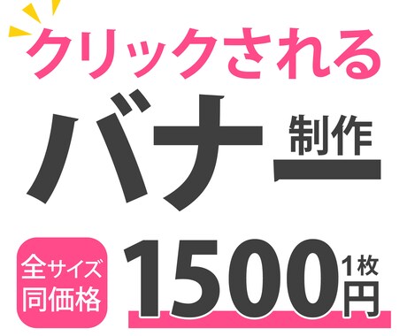 定価1枚1500円
