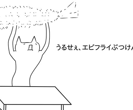 ゆるい脱力系のイラスト、似顔絵を描きます かわいい絵を頑張って描きます！ イメージ2