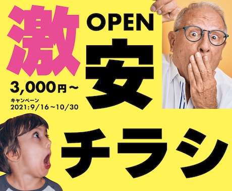 電話で修正受付いたしいたます ロゴ制作の修正内容をうけつけいたます。よろしくお願いします。 イメージ1