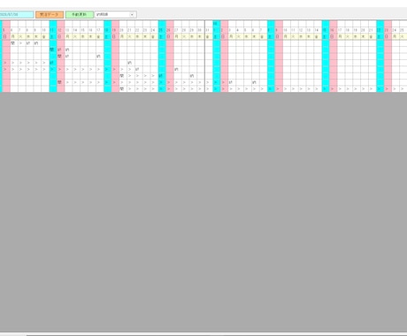 Ｗｉｎｄｏｗｓアプリ開発に対応します 繰り返し作業が多い方、小規模のオリジナルソフトが必要な方 イメージ1