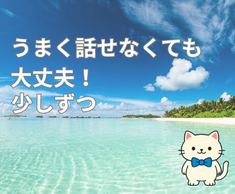 否定せずゆっくりお話をお聞きします 話すだけで大丈夫。安心して気持ちを共有してください イメージ2