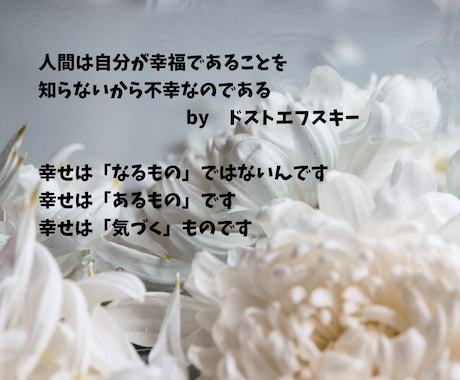 あなたの夢はなんですか？あなたの夢応援します 願いは口に出すと叶います　あなたの夢・希望話して下さい♡ イメージ2