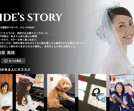 Netflix風 プロフィールムービーお作りします 黒or白の選べるデザインで思い出を演出！BGM3曲使用可◎ イメージ2