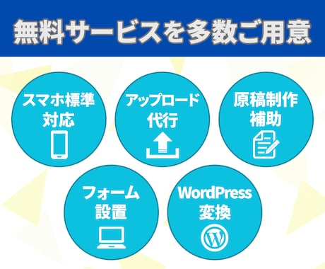 高品質なLPをデザインからワンストップで対応します SEO対策/デザイン/修正無料/スマホ対応 イメージ2
