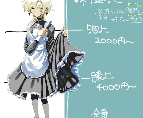配信やTRPGなどに使用できる立ち絵制作します 厚塗りで明暗をパキッとさせたイラストが得意です！ イメージ2