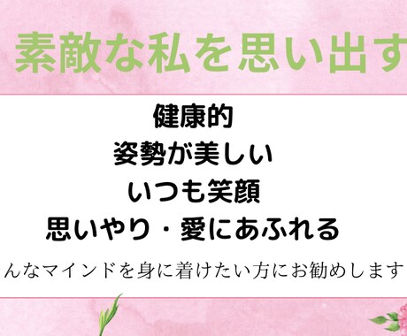 毎日を素敵な笑顔で過ごせるようお手伝いをします イメージ1