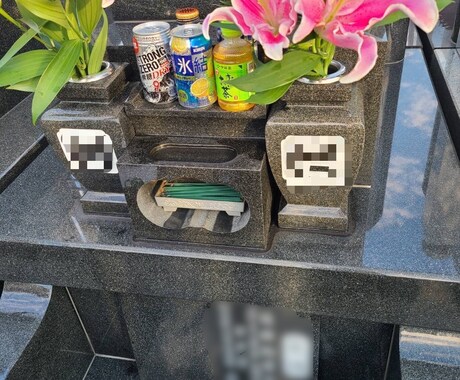 お墓参り代行します お墓参りが難しい方、心を込めてやらせていただきます。 イメージ2