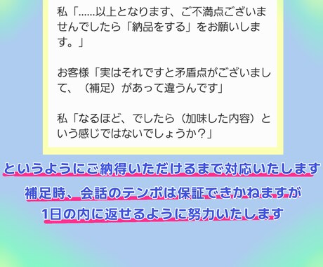何が足りないのかを分析いたします 客観的に、そして個人的な目でちゃんと向き合います イメージ2