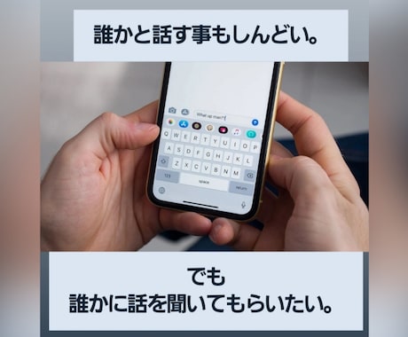 心が疲れている方の相談にのります 一人で悩み続けないで。解決策を一緒に探していきませんか？ イメージ1