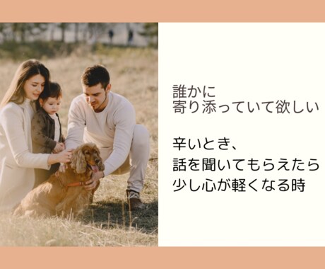 どんな事でも！24時間チャットでお話お聞きします 元スタバ、西麻布のワインバー店員があなたの心バーテンダーに♡ イメージ1