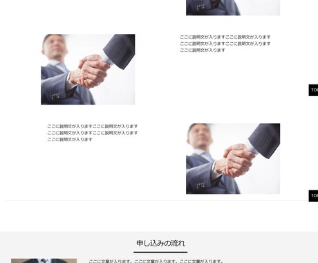 web制作致します Speed and Quorety イメージ1