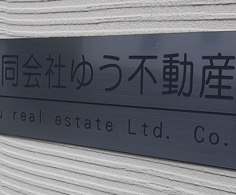 不動産系のSEO記事・コラム記事書きます 不動産歴10年の経営者が書く「リアル」や「からくり」を発信！ イメージ2