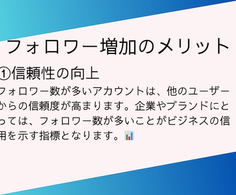 Twitter外国人フォロワー1500人増やします フォロワー増加で注目度アップ♪ イメージ2