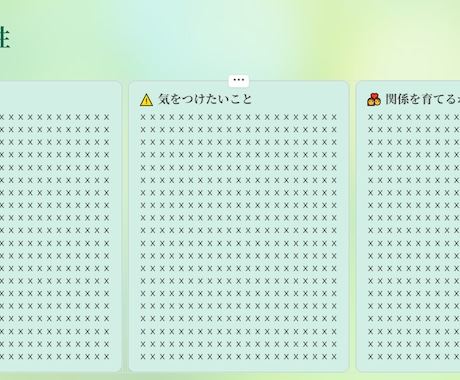 数秘で恋の流れを読み明るい将来へと現実的に導きます 数秘で恋の未来を読み現実を動かす戦略 イメージ2