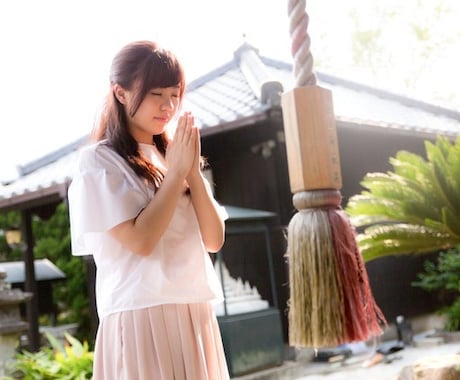 神に選ばれし神社と縁を結ぶと「幸」「福」が来ます あなたの「幸」「福」を後押しする神社と『縁結び』します。 イメージ2