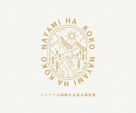 気になるもやもや。。を文章でほどく個別対話をします 駆け出しですが自信あり／メッセージで考えを言語化します★⭐︎ イメージ1