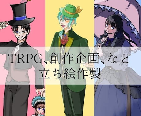 一枚絵、表紙、立ち絵、なんでも描きます パキッとしたイラストが得意です！ イメージ2