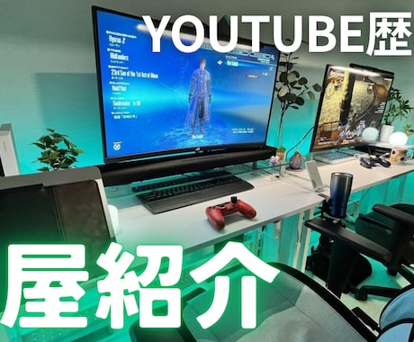 現役クリエイターが映えるサムネイル制作！ます youtube歴8年です。スキルなどを学んできました イメージ2