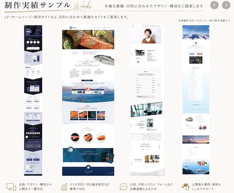 グラフィックデザイナーが手掛けるHP制作します 紙もWebも、魅力を伝えるデザイン (英語対応可) イメージ2