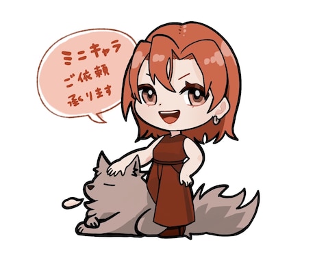 用途色々!シンプルなミニキャラ描きます 全身4,500円!納期早め対応可能です! イメージ1