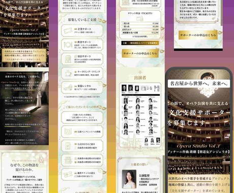 最短24時間・修正無制限スワイプLP画像制作します 原稿を送るだけ！プロ品質で低価格の図解デザイン画像作ります イメージ2
