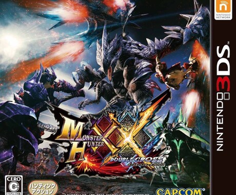 MHXXのセーブデータ移行を代行します モンスターハンター ダブルクロスのセーブデータ移行 イメージ1