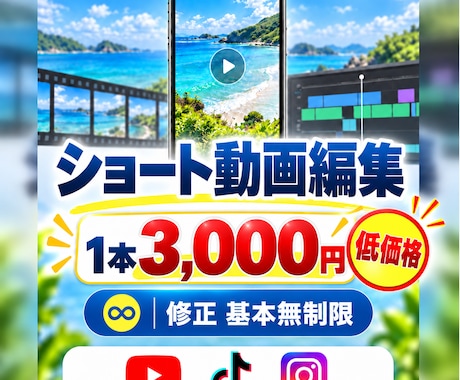 素材を送るだけで伸びる縦型ショート動画を制作します イメージ1