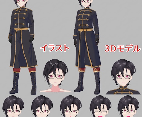 イラスト再現可！あなただけの3Dモデル制作します 画像1枚からでOK！キャラクター3Dモデリング致します！ イメージ2