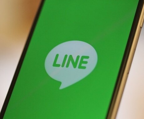 550人の友達にLINEのタイムラインで拡散します 僕の主な友達である【20代男女】にあなたの情報を拡散します！ イメージ1