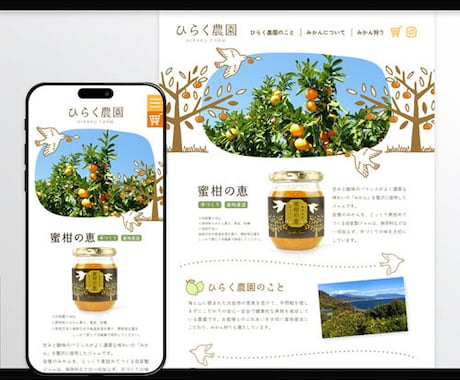 印象に残る！洗練されたサイトをつくります Wixでスマホ対応のサイト制作致します イメージ2