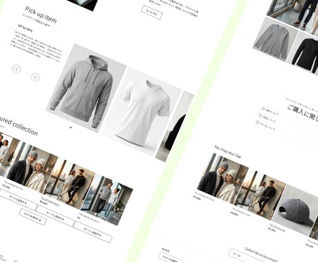 ShopifyのLiquidカスタマイズしますます 管理画面のテーマエディタでは実現できないデザイン・機能を実装 イメージ2
