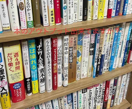 読書を3倍加速します 読書習慣化、モチベーション維持 イメージ1