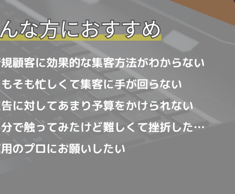 集客に強い！MEO対策・運用支援いたします お客様に寄り添い、全力サポート致します。 イメージ2