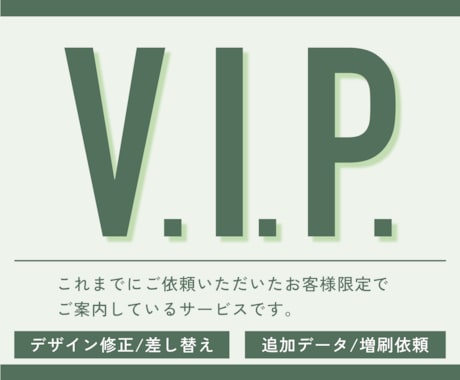 ご利用者様限定/ご相談承ります ご購入前に必ずDMへご連絡下さい イメージ1