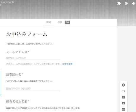 受付フォームとその内容をまとめ文書を自動作成します 受付を簡単に行いたい、内容を綺麗にまとめたい方に向け！！ イメージ1