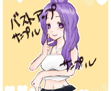 イラスト人物1枚絵描きます 淡い色使い、ペン使い、そしてスピード納品可！ イメージ2