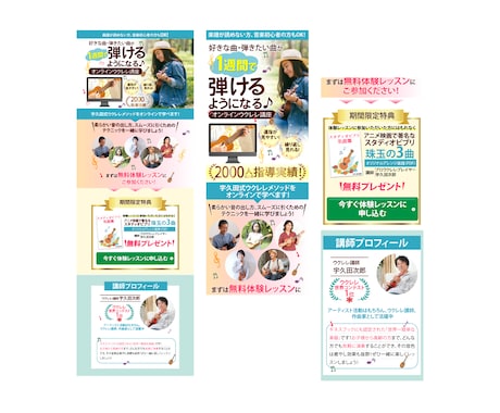 先着10名限定！セールスデザインLP制作します 売れる導線を意識したLPを作成します イメージ2