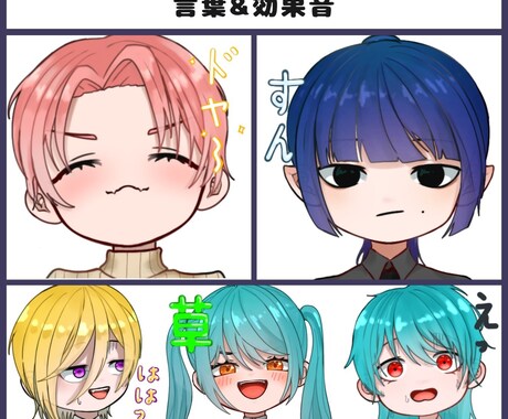 YouTubeのスタンプなど作成します 文字あり　文字無し　絵文字　などのスタンプ3点作ります。 イメージ1