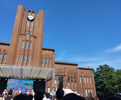 現役東大生が受験の質問なんでも答えます 受験合格への道しるべを手に入れよう！ イメージ1