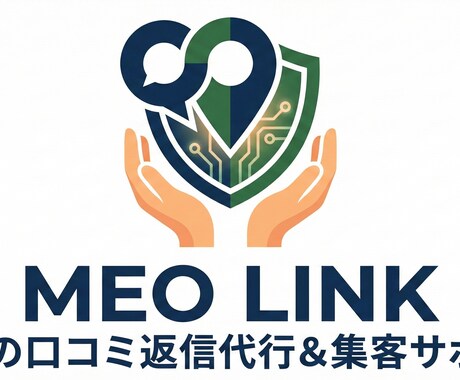 MEO対策のGoogle口コミ返信代行します 元消防士の徹底対応！炎上防止＆集客支援！ イメージ1