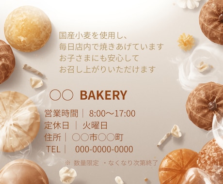 Canvaで見やすいチラシ・SNS画像を作成します イメージ1