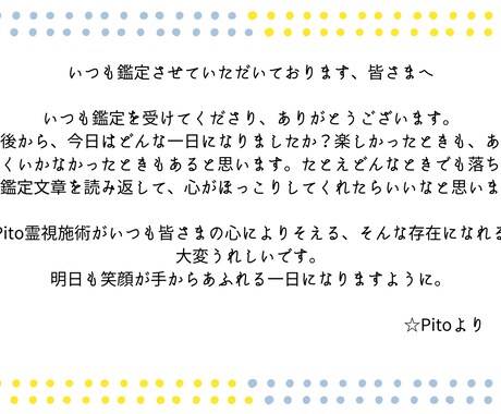 宿命を書き換え二人の縁を結ぶ特級縁結びを行います 1年間の封印を解いた禁断の秘術。切れた糸を繋ぎ直します イメージ2