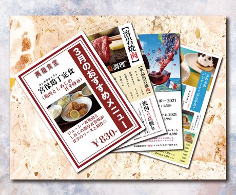 購買意欲が上がる！MENU・POP作成します お客様が集まる、選ぶ！そんなデザインのPOPをお客様にお届け イメージ2