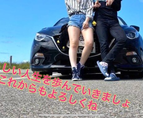 高校生、カップル向けの記念日動画をつくります 彼氏、彼女を動画で泣かしたい(いい意味で) イメージ1