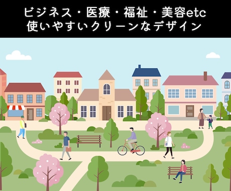 使いやすくオシャレなフラット系イラストを描きます 視認性が良く、汎用性の高いフラット系イラストです。 イメージ2