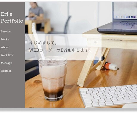 HP・LPのコーディング承ります デザインを忠実に再現いたします！ イメージ2
