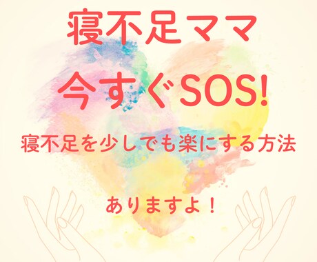 おばあちゃまがママの心に寄り添います ゆっくり話して自分の心に素直になれる時間を持ちましょう。 イメージ2