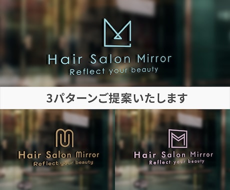 オーナーさまの想いが伝わるロゴを制作します 【3案ご提案】様々なご利用シーンに応じた、あなただけのロゴを イメージ2