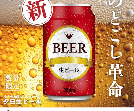 広告用バナー・SNS広告バナーデザインをいたします 元企業デザイナーがコンセプトにあった見やすいバナーを作成 イメージ2