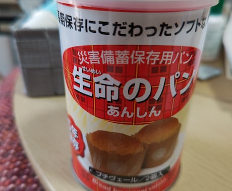 生活保護や自己破産について相談に乗ります 生活保護や自己破産⋯これからどう生きていったらいいんだろう⋯ イメージ1